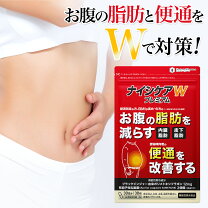 楽天市場】ダイエット サプリ 医療の通販