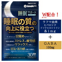 楽天市場】クワンソウ（サプリメント｜ダイエット・健康）の通販