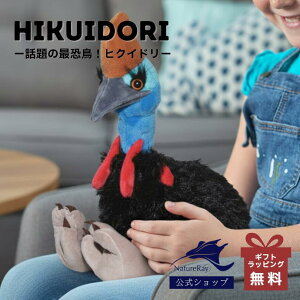 �y�����z�b��̍ŋ����I�q�N�C�h�� �ʂ������ 37cm �� �q�� �v���[���g �m��ߋ� ���킢�� ���A�� �������� ������ �O�b�Y ������� �C���e���A �ӂ�ӂ� ���� �M�t�g