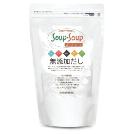スープ・スープ600g 天然素材100% 添加粉末だし 万能調味料 イワシ カツオ 昆布 無臭にんにく ENMエンザミン 乳児用規格適用食品 フローラハウス