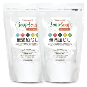 スープ・スープ600g 2袋セット 天然素材100% 添加粉末だし 万能調味料 イワシ カツオ 昆布 無臭にんにく ENMエンザミン 乳児用規格適用食品 フローラハウス