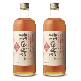 梅黒酢 2本セット 伝統的カメ仕込み 黒酢ドリンク フローラハウス 大山食品 FLORA HOUSE