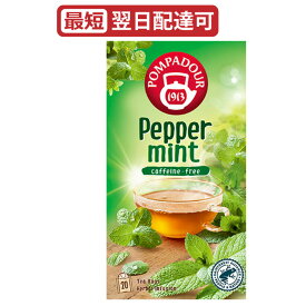 ペパーミントリーフ 20袋 ハーブティー ポンパドール POMPADOUR 日本緑茶センター むずむず花粉シーズンにも　caffeine-free ノンカフェイン カフェインフリー デカフェ