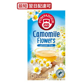 ポンパドール カモミールフラワーハーブティー 20TB　POMPADOUR ハーブティー 20袋入 日本緑茶センター　caffeine-free ノンカフェイン カフェインフリー デカフェ
