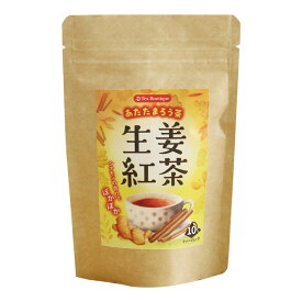 生姜紅茶 10袋 しょうが紅茶 TeaBoutique ティーブティック 日本緑茶センター あたたまろう茶 ジンジャー ぽかぽか温まる