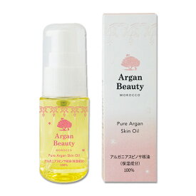 アルガンピュアスキンオイル 30ml Argan oil アルガンビューティー しっかり保湿 乳液クリームいらずの多機能オイル 日本緑茶センター 母の日
