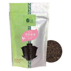 茶語 ジャスミン茶 50g 茉莉春毫 ジャスミンシュンモウ 茶語 Cha Yu リーフ中国茶 花茶 2個までメール便（クリックポスト）185円可　ジャスミンティー 日本緑茶センター