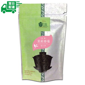 仏t| WX~VE  Cha Yu [t Ԓ 50g WX~ WX~eB[ {ΒZ^[