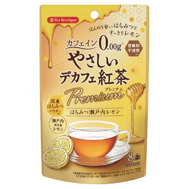 ティーブティック やさしいデカフェ紅茶プレミアム はちみつ瀬戸内レモン ノンカフェイン 日本緑茶センター