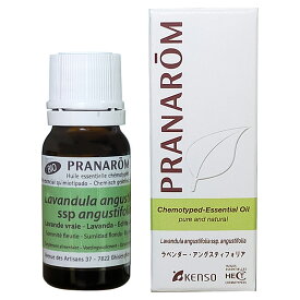 ラベンダー アングスティフォリア 10ml PRANAROM プラナロム ケモタイプ精油 エッセンシャルオイル