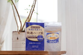 【公式】【機能性表示食品】快通ハーブ粒＋乳酸菌　120粒　ナチュラルウェーブ