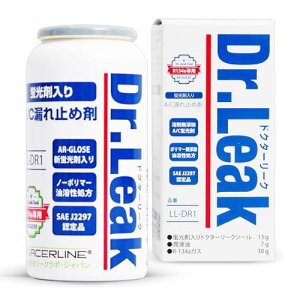 Dr.Leak �h�N�^�[���[�N �J�[�G�A�R�� A/C �R��~�ߍ� 134a �u���� �~�������� �m�[�|���}�[ 50g LL-DR1