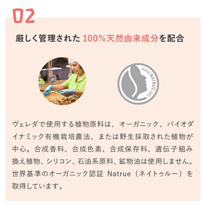 楽天市場】ヴェレダ 公式 正規品 マザーズ ボディオイル 100mL | WELEDA オーガニック マタニティストレッチマークオイル 妊娠線 マッサージオイル オイル 産前 産後 ギフト プレゼント : ネイチャーズウェイ楽天市場店 楽天市場】ヴェレダ 公式 正規品 マザーズ ボディオイル 100mL | WELEDA オーガニック マタニティストレッチマークオイル 妊娠線 マッサージオイル オイル 産前 産後 ギフト プレゼント : ネイチャーズウェイ楽天市場店