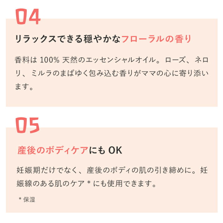 楽天市場】ヴェレダ 公式 正規品 マザーズ ボディオイル 100mL | WELEDA オーガニック マタニティストレッチマークオイル 妊娠線  マッサージオイル オイル 産前 産後 ギフト プレゼント : ネイチャーズウェイ楽天市場店