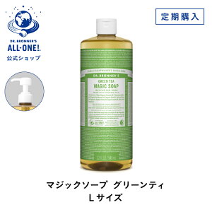 マジックソープ 946 石鹸 ボディソープ 通販 価格比較 価格 Com