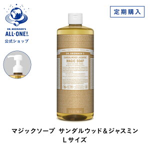 マジックソープ 石鹸 ボディソープ 通販 価格比較 価格 Com