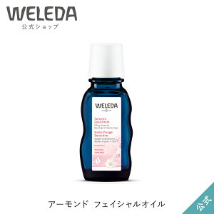 ヴェレダ オイル ビューティー ヘルスの通販 価格比較 価格 Com