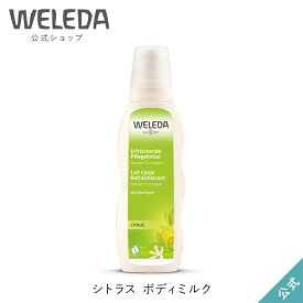 楽天市場 ヴェレダ 成分 オイル ココナッツ の通販