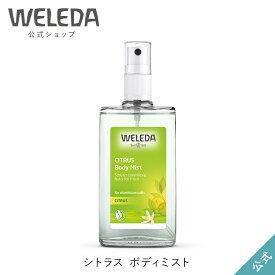 楽天市場 汗 香水の通販