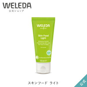 ヴェレダ ハンドクリームの人気商品 通販 価格比較 価格 Com