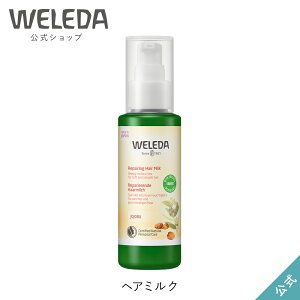 yzF_ wA~N | WELEDA I[KjbN 􂢗Ȃg[gg