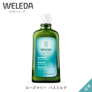 ヴェレダ 入浴剤 入浴剤 バスソルトの人気商品 通販 価格比較 価格 Com