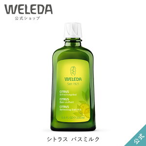 オーガニック 入浴剤の人気商品 通販 価格比較 価格 Com オーガニック 入浴剤の人気商品 通販 価格比較 価格 Com