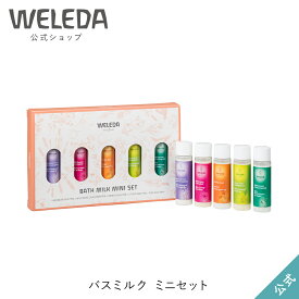 楽天市場 入浴剤 オーガニックの通販