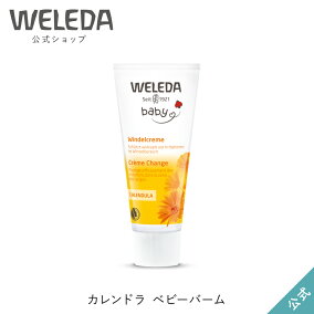 楽天市場 ベビークリーム 人気ランキング1位 売れ筋商品