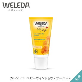 楽天市場 子ども 保湿 クリームの通販 楽天市場 子ども 保湿 クリームの通販