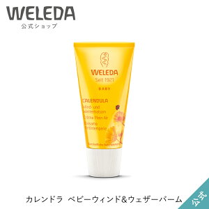 ベビークリーム 新生児の人気商品 通販 価格比較 価格 Com ベビークリーム 新生児の人気商品 通販 価格比較 価格 Com