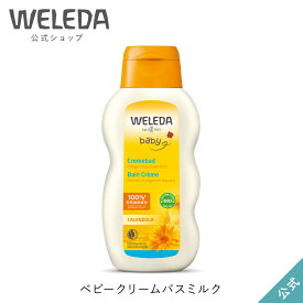 楽天市場 沐浴剤の通販