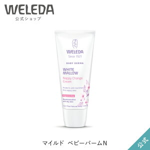 ベビークリーム 新生児の人気商品 通販 価格比較 価格 Com ベビークリーム 新生児の人気商品 通販 価格比較 価格 Com