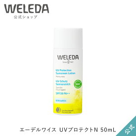 楽天市場 日焼け止め ノンケミカルの通販