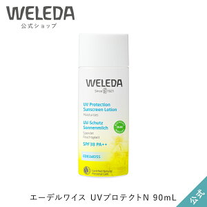 ノンケミカル ベビー 日焼け止めの通販 価格比較 価格 Com