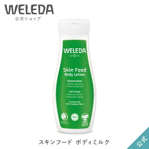 yzF_ XLt[h {fB~N 200mL | WELEDA I[KjbN {fB[V {fBN[ h q