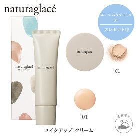 楽天市場 ブルー 化粧下地 ベースメイク メイクアップ 美容 コスメ 香水の通販