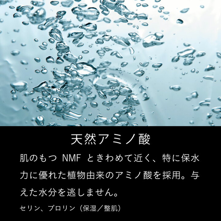 公式ショップ チャントアチャーム ディープ モイスト オイル ブースター 二層式 エッセンス 保湿 乾燥 敏感 ハーブ アミノ酸 温泉水 オーガニック 天然由来 ノンケミカル 日本 chant a charm ネイチャーズウェイ チャントアチャーム モイストブースターオイル