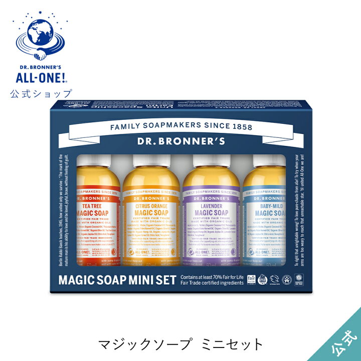 楽天市場】公式ショップ 国内正規品 ドクターブロナー マジックソープ 