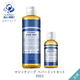 楽天市場 マジックソープの通販