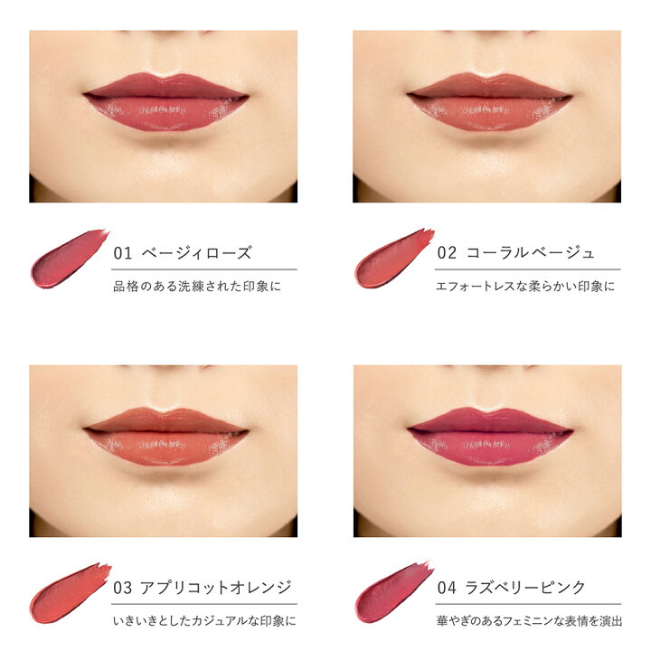 楽天市場 公式ショップ ナチュラグラッセ モイストバーム ルージュ 02 コーラルベージュ 口紅 リップスティック 石けんで落とせる オーガニック 乾燥 保湿 天然由来 ノンケミカル 日本 国産 ナチュラル Naturaglace ネイチャーズウェイ楽天市場店 楽天市場 公式ショップ ナチュラグラッセ モイストバーム ルージュ 02 コーラルベージュ 口紅 リップスティック 石けんで落とせる オーガニック 乾燥 保湿 天然由来 ノンケミカル 日本 国産 ナチュラル Naturaglace ネイチャーズウェイ楽天市場店
