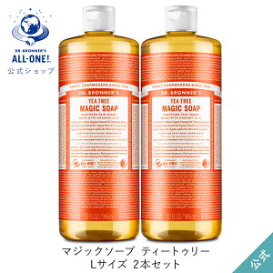 マジックソープ 944mlの通販 価格比較 価格 Com