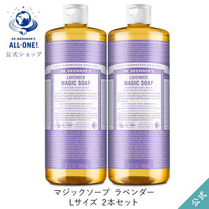 マジックソープ 944mlの通販 価格比較 価格 Com
