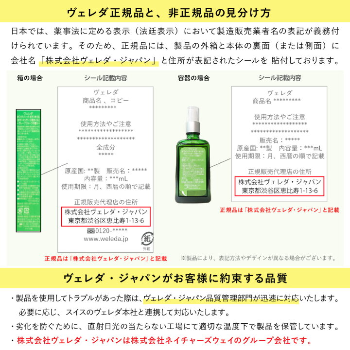 楽天市場 ヴェレダ 公式 正規品 エーデルワイス Uvプロテクトn 50ml Weleda オーガニック ノンケミカル 紫外線 日焼け止め 赤ちゃん ベビー 子供 子ども ネイチャーズウェイ楽天市場店