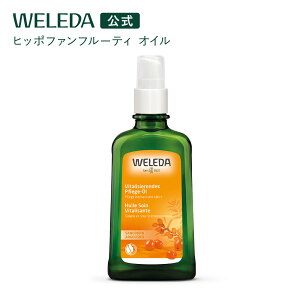 yzF_ qb|t@t[eB IC 100mL | WELEDA I[KjbN {fBIC }bT[WIC