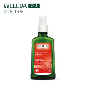 yzF_  IC 100mL | WELEDA I[KjbN GCWO tFCXIC tFCVIC et