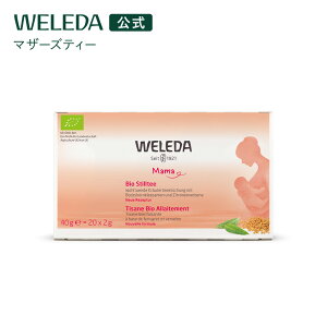 yzF_ }U[YeB[ N2 40gi2g×20j| WELEDA I[KjbN }} L@JASF    玙 DP Y n[ueB[ eB[obO Mtg v[g