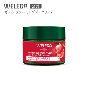 yzF_ t@[~OfCN[N 40mL | WELEDA I[KjbN GCWO tFCXN[ ێN[