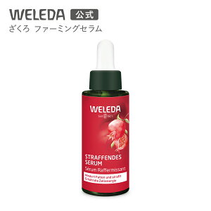 yzF_ t@[~OZN 30mL | WELEDA I[KjbN GCWO et