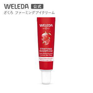 yzF_ t@[~OACN[N 12mL | WELEDA I[KjbN GCWO